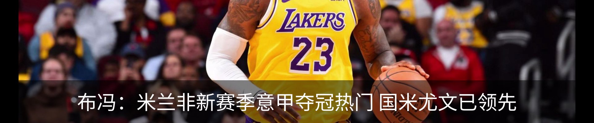 行业资讯